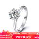 Xiele PT950 platinum empty setting women's ring customized model does not include the main stone. Please contact customer service after taking the photo PT950 platinum ring setting (simple and classic) 1 carat setting