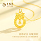 Lao Fengxiang gold necklace women's pure gold bow pendant pure gold jewelry Christmas Eve Christmas birthday gift for women pure gold pendant about 0.8g * free silver chain * free gift box
