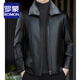 ROMON fur integrated velvet thickened leather jacket for men in autumn and winter heat storage and cold-resistant jacket for middle-aged and young people high-end casual jacket black XL / recommended 135-150Jin Jin is equal to 0.5 kg