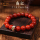 La Yun Feiyin South Red Agate Bracelet Zodiac Dragon Zodiac Year Bracelet Persimmon Red Zodiac Dragon Dog Rabbit Ox Bracelet Women Dragon Snake Samantabhadra Women's 8mm