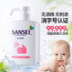 Sansei hand sanitizer no-wash hand sanitizer 500ml baby children school student kindergarten household sterilization and disinfection water