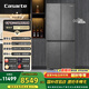 Casarte original stone series MRAPLUS low-oxygen storage and preservation 594MM ultra-thin zero-embedded cross door household refrigerator first-class energy efficiency trade-in BCD-518WGCTDM4GUU1
