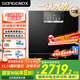 GORGENOX German Gojano desktop dishwasher 10 sets upgraded to 12 sets hot air drying kitchen large capacity first-class water efficiency table dishwasher high temperature UV sterilization washable pot D60 black