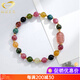 GONMCEAN Rainbow Tourmaline Bracelet Women's Pixiu Strawberry Crystal Bracelet for Girlfriend's Birthday