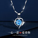 Stephen's birthday gift platinum necklace for women platinum necklace moissanite luxury goods for girlfriend light luxury model Ag Engraved SF Express next day delivery light luxury model single-minded Ag