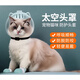 OIMG cat hood cat hood clipper nail anti-scratch artifact anti-biting and anti-licking hood Elizabethan circle bath artifact M size hood suitable for 5-9 Jin Jin equals 0.5 kg kitten