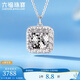 Lukfook Jewelry Broken Ice Platinum Necklace Platinum 950 Fish Scale Small Square Necklace Single Piece Price Approximately 5.97g