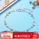 Pt950 Platinum Bracelet Women's Bracelet Fashionable Super Flash Simple Couple Perkin Anklet PT950 Platinum Bracelet with Extended Chain Adjustable