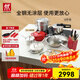 Zwilling pot set uncoated wok non-stick pan frying pan pressure cooker steamer soup pot milk pot Nova Plus set 18 pieces (pressure cooker)