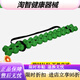 Universal Caterpillar Spinal Massage Pilates Caterpillar Spinal Muscle Relaxation Spinal Massager Stick Lower Back Spine Emerald Green/+ Straps