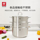 ZWILLING large-capacity steamer stainless steel soup pot steamer basket cooking pot steamer drawer cooking pot Nova Plus cooking pot soup pot + 2 steamers 3-piece set 28cm