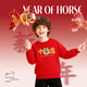 Baleno children's fleece sweatshirt 2026 Year of the Horse New Year model for boys and girls red New Year's greetings baby winter warm pullover
