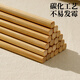 星坊天然竹筷子家用防滑防霉竹质7.5mm竹筷10双盒装