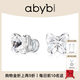Abyb charming daydream magnetic ear clip mini butterfly earrings zircon ear bone nails painless and pierced birthday gift for girlfriend