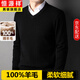 Hengyuanxiang 100% wool sweater men's V-neck thickened sweetheart neck sweater autumn and winter new middle-aged pure wool warm sweater dark red 2XL 180/115