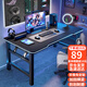 Shukeyijia computer desk desktop home e-sports game table office desk simple study writing table folding spring table huge benefit large size e-sports table 120*60 black pattern