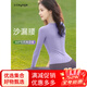 Double show can be worn outside, beautiful yoga clothes for women 2025 new slim sports tops autumn and winter long-sleeved Pilates purple tops S 80-100