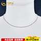 CHINA GOLD Platinum Necklace Hemp Rope Simple Fashionable Versatile Necklace for Boyfriend and Husband Holiday Birthday Gift 2025 About 5.13g