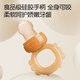 Sentaole chewable baby food supplement fruit and vegetable bite bag pacifier baby bite play molar stick teether full silicone_eat fruits and vegetables can grind teeth_bite c 3 pack