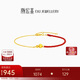 Trendy Acer yellow 18K gold bracelet birthday gift cat eye beads SCK30003576 chain length about 16cm + tail chain