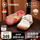 Tyrannis 101 step front shoes winter cotton shoes Baotou anti-kick baby shoes boys plus velvet warm girls shoes white/apricot 22
