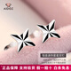 Aido Diamond pt950 platinum earrings for women, fashionable platinum four-pointed star earrings, small earrings, versatile earrings, single weight 0.4-0.5g