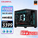 Colorful 9700X RTX 5080 5070 5060 Ti graphics card computer host 9600X desktop DIY assembled computer e-sports game machine configuration six AMD Ryzen R7 9700X core display host