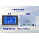Air energy heat pump dryer controller motherboard electronic expansion valve touch screen accessories 1-4 press complete set