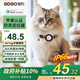 GDGO Apple-specific locator anti-lost replacement suitable for Airtag cats and dogs pet collar brand locating artifact waterproof tag anti-lost device with collar MFi certification
