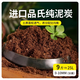 Mengmengroupinshi peat soil imported from Denmark, succulent nutritious soil, pure peat, peat, flower soil, loose substrate, pure peat 0-10 mm 9Jin Jin equals 0.5 kg