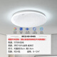 OPPLE Eye Protection Ceiling Lamp Living Room Lamp LED Lighting Bedroom Lamp Simple White Light-24W