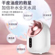 FODRK facial steamer, hot and cold spray, facial steamer, facial steamer, beauty salon household nano hydration sprayer, facial steamer, facial steamer, hot compress, open pores, hydration and fumigation 250ml, medical beauty top powder, hot and cold three sprays/upgraded movement/upgraded to increase mist