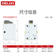 Delixi reverse switch HY2 single-phase three-phase 15a 30A60A220v380v motor forward and reverse switch HY2-15 7A (iron shell)
