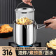 CKZSU imported quality 316 stainless steel fryer from Japan, heightened and deepened fryer, filter-saving fryer, double-ear model 316 deepened fryer 1cm 3.5L