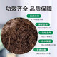 Mengmengroupinshi peat soil imported from Denmark, succulent nutritious soil, pure peat, peat, flower soil, loose substrate, pure peat 0-10 mm 9Jin Jin equals 0.5 kg