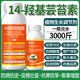 14 Hydroxy Natural Brassinosteroid Plant Growth Regulator Pesticide Genuine Improved 14 Hydroxy Brassinoin 500ml