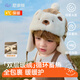 Nido Bear children's hat autumn and winter baby winter warm windproof plush thunder hat ear protection thickened baby hat