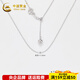 China Gold (CHINA GOLD) platinum necklace pt950 platinum chain O-shaped clavicle chain for men and women, birthday gift for girlfriend and wife, about 3.28g