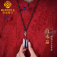 MARDOTG white crystal Ping An Wu Shi brand pendant for men, zodiac year amulet, Wu Shi brand necklace pendant for women, pure body small size - bead chain style