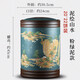 Jiu Shengxiang Yixing purple clay tea jar large tea storage jar Pu'er tea cake storage jar sealed tea jar purple clay jar tea bucket 22 cakes bamboo clay painting green landscape + solid wood base