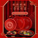 Disposable dish red festive dish thickened plastic dish red wedding food grade dish fruit dish 9 inch festive dish 20 pcs