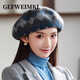 GEFWEIMKL Merino wool beret women's autumn and winter cold-proof and warm painter's hat fashion versatile plaid literary beret orange one size (54-59cm)