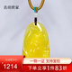 Famous family beeswax pendant natural amber carved lotus, rich and auspicious pendant without optimization beeswax pendant gift
