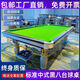 Vinoa commercial Qiao style billiard table standard type adult household indoor steel warehouse flat slate Chinese style black eight billiard table wood warehouse competition table A 1.2 steel warehouse Jiujiang Cao's complete set delivery