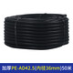 Plastic corrugated pipe PA nylon PP waterproof flame retardant threaded pipe threading hose PE wire and cable protective sleeve pipe thickened PE-AD13 100 meters inner diameter 10m