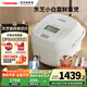 Toshiba (TOSHIBA) 20% national subsidy Xiaobailu 0-coated rice cooker household uncoated stainless steel rice cooker for 4-5 people 4-liter dual-gallon first-level energy efficiency RC-15ISUC (WY)