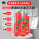 25 years new international water-based fire extinguisher box 3 liter fire extinguisher box 6L 9 liter fire extinguisher box stainless steel box for shops kindergarten rounded corner box fire extinguisher set household fire equipment 6 liter water-based fire extinguisher box