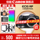 Canon rp camera Full-frame mirrorless RP 4K digital high-definition vlog video Professional-grade mirrorless camera Place an order for Labubu & Jindou rp dismantled single body + rf50 1.8 Selected for portrait shooting Official standard configuration Free New Year camera exclusive customized gift 4-piece set