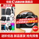 Canon r6 Bird Hunting Photography Equipment Full Frame Mirrorless Vlog Camera Body 4K Shooting Small Lightweight Mirrorless Camera Place an Order Pulling Bubu & Golden Bean New Product Pre-sale R6 Third Generation Single Package Body Package 1 Canon Camera Special 4K Video Recording Card/Photography Tripod
