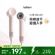 Laifen SE Lite entry-level high-speed hair dryer for home use Laifen high-wind, quick-drying and low-noise portable hair dryer for student dormitories Gift recommendation National subsidy SE lite pink